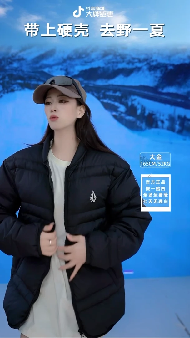 VOLCOM  羽绒服立领  S码