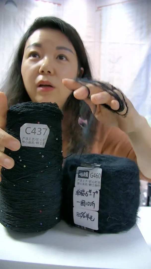 【C437黑色】亮片亚麻线1桶(0.6斤)（单股9号针）