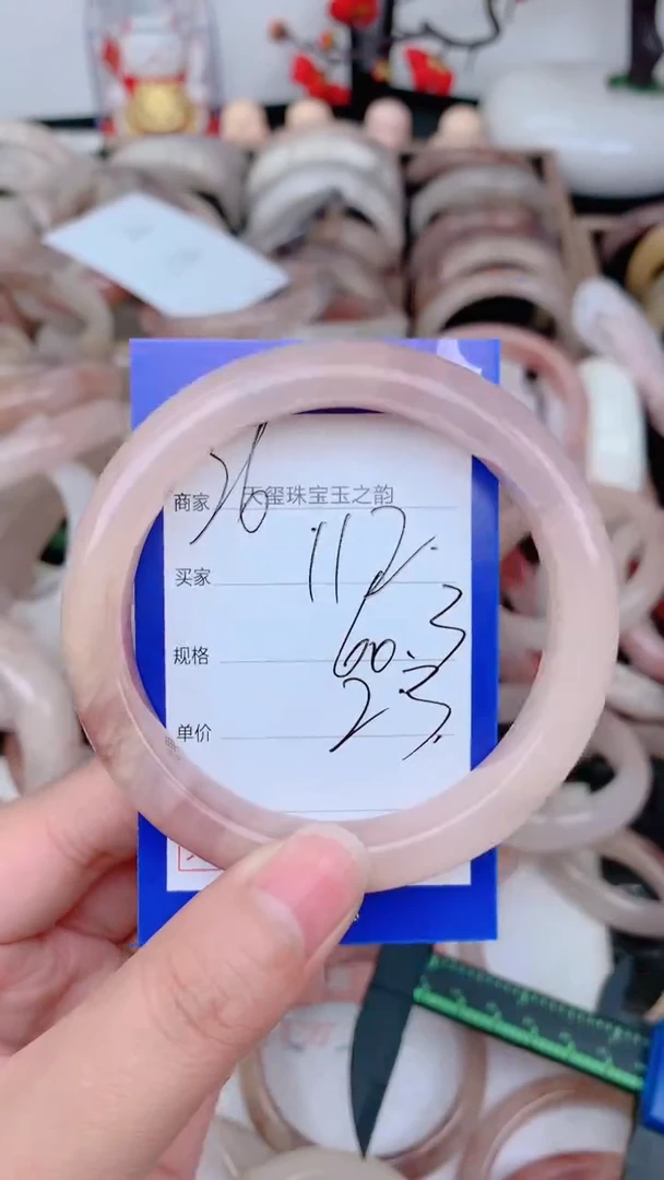 未镶嵌手镯石英质玉112