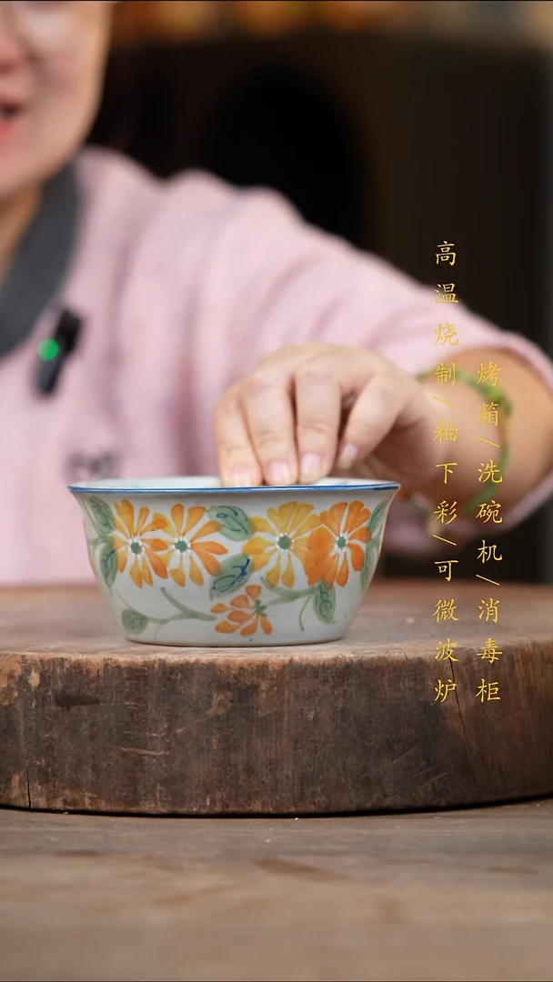 瓷片景德镇高温釉下彩（食品级）