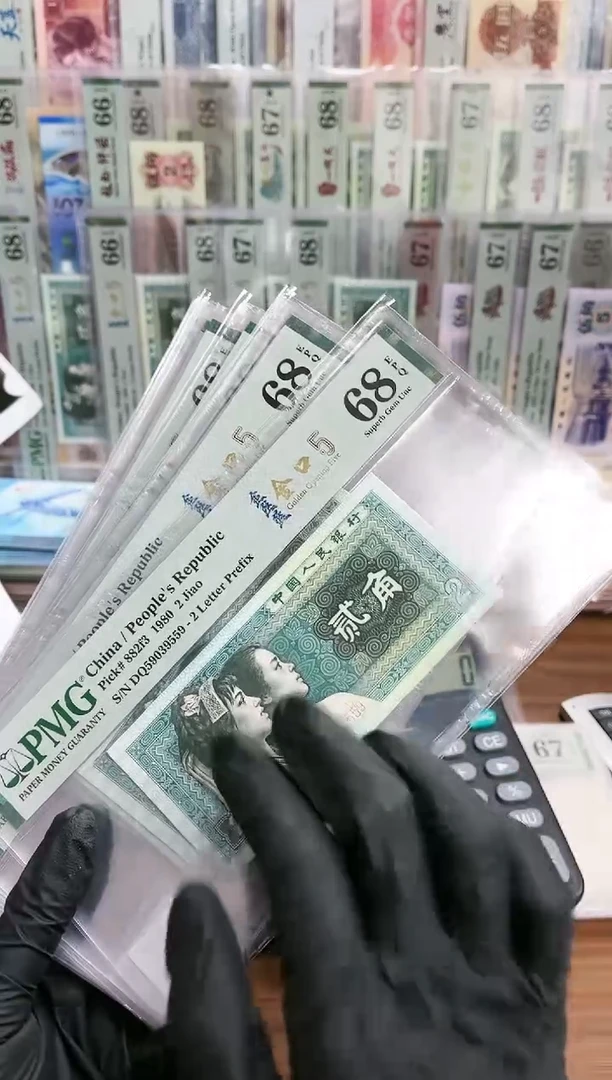 【闪购商品】80版2角金丝蓝·金口5无47PMG68