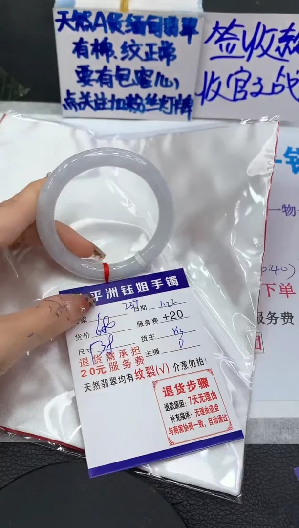 【闪购商品】翡翠手镯未镶嵌11111111111