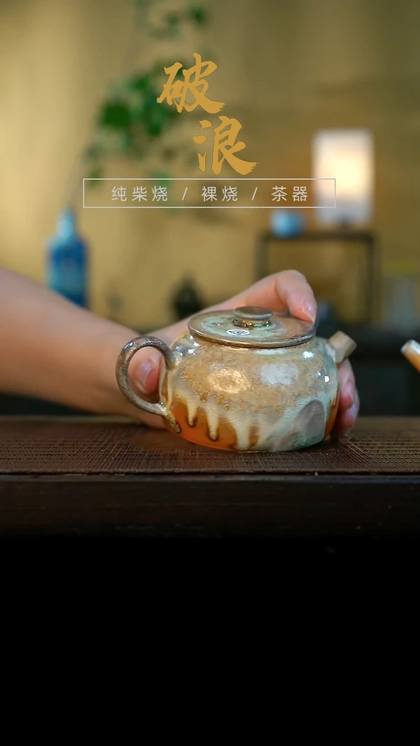 壶167号容量120-140ML中白泥
