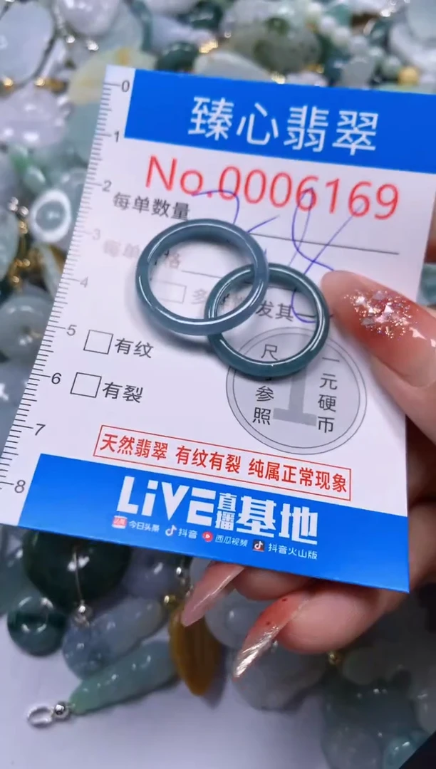 翡翠未镶嵌颈饰含绳0006169