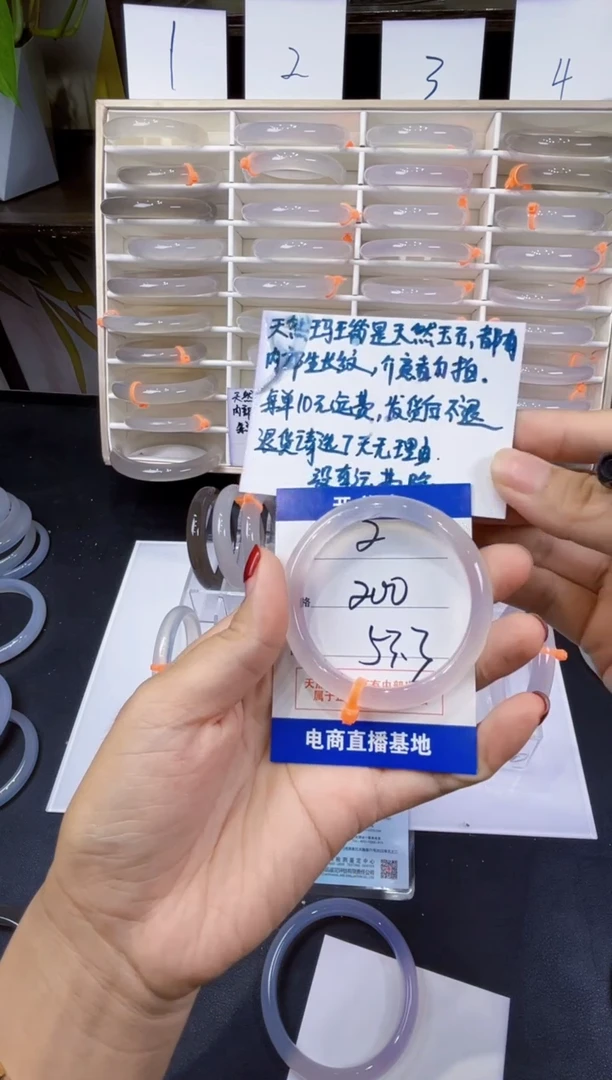 玛瑙/玉髓手镯未镶嵌玛瑙