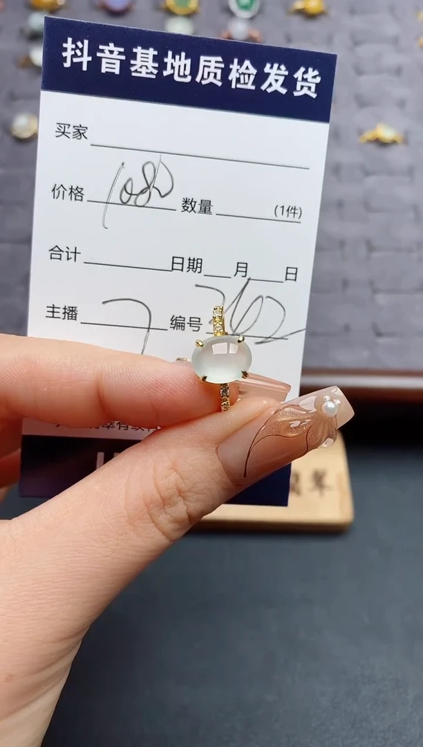 银S925镶嵌戒指翡翠.