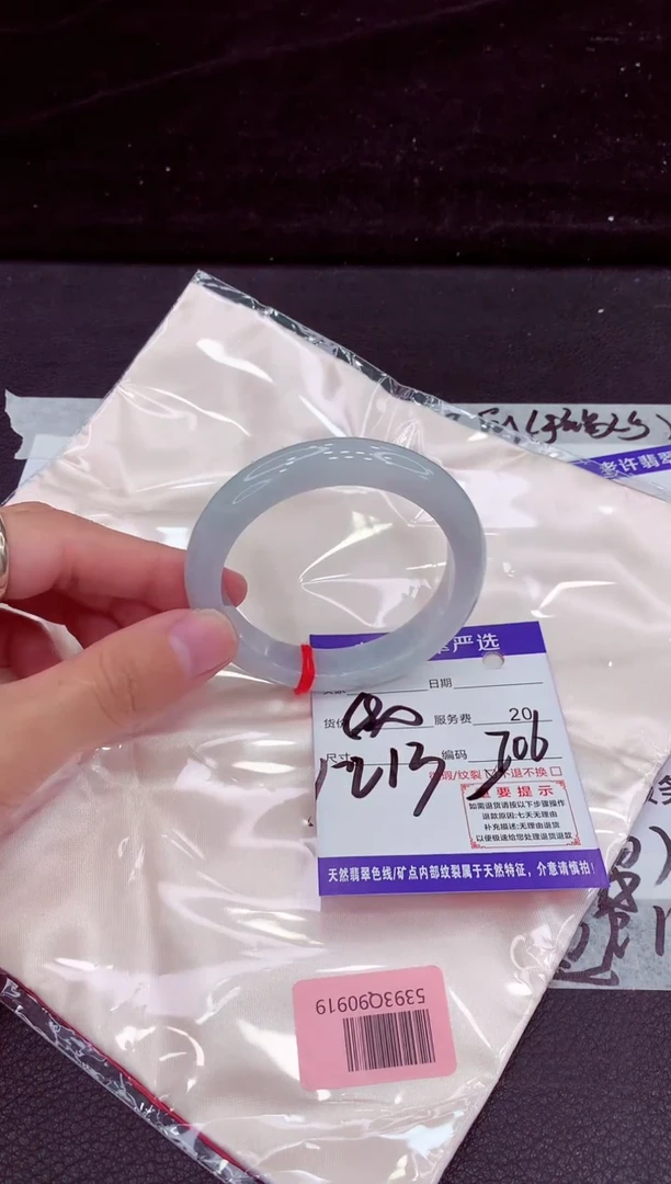 未镶嵌手镯翡翠111111111111111