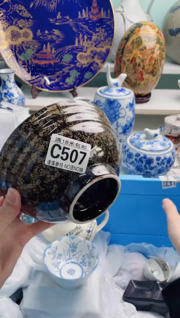 陶瓷大*枣C507***********