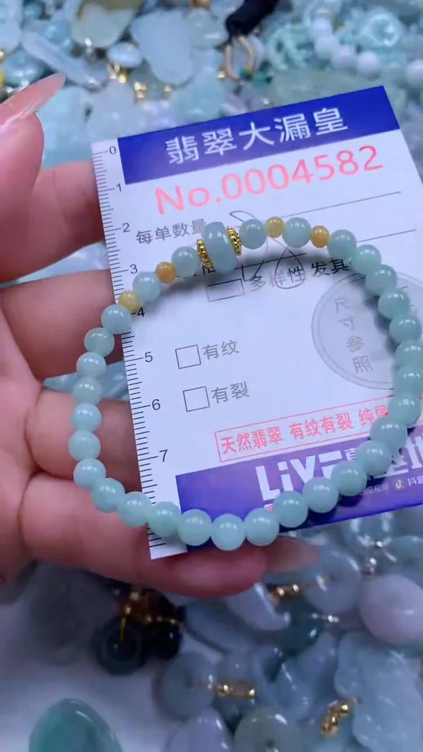 翡翠未镶嵌吊坠(不含链)4582