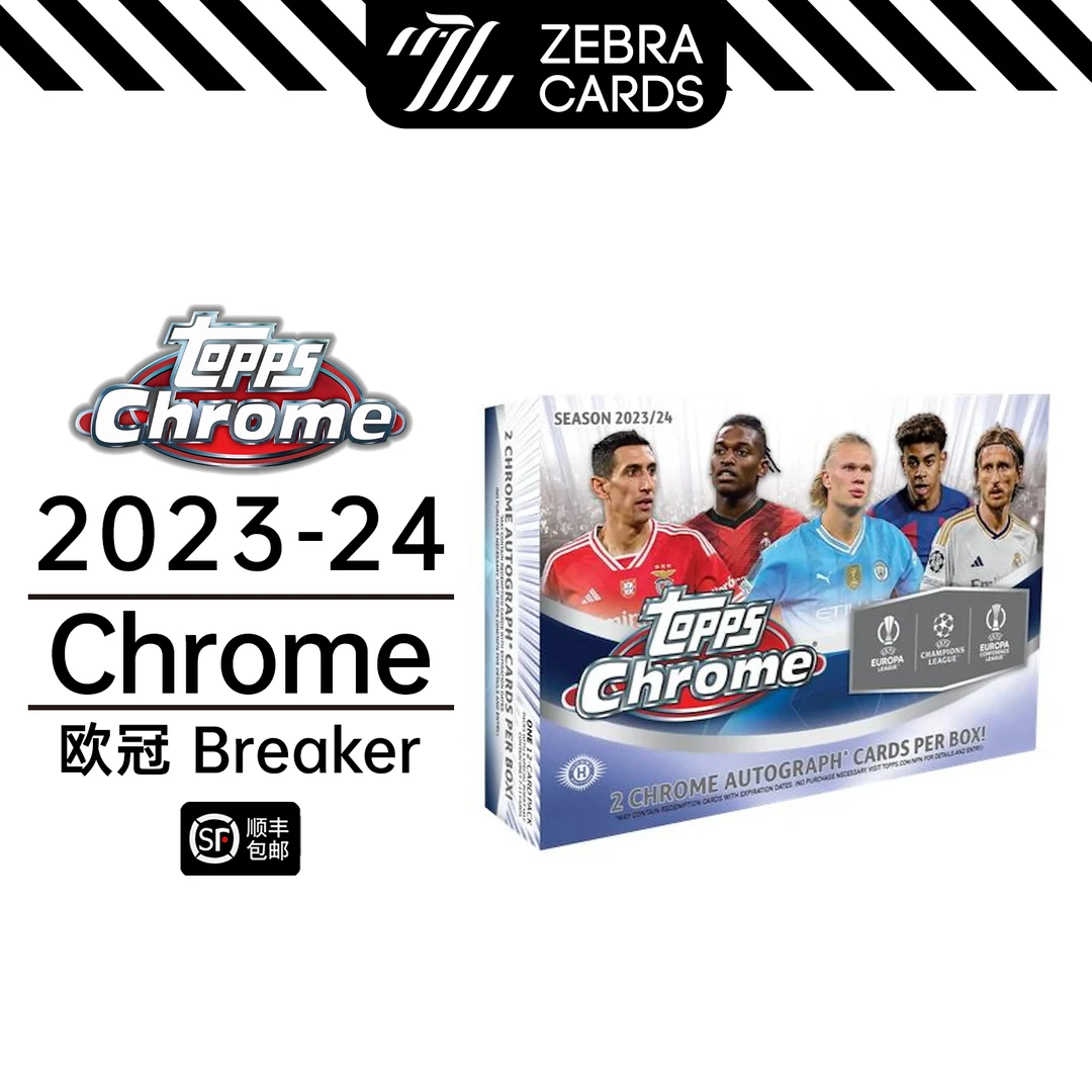 【拆盒】2023-24 Topps Chrome 欧战Breaker球星卡盲盒