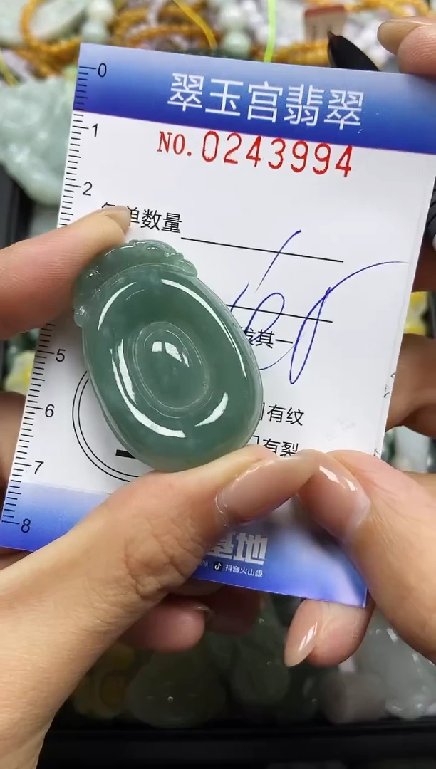 颈饰未镶嵌翡翠闪购C0243994