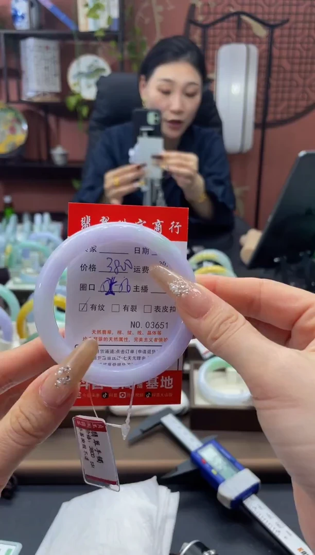 未镶嵌手镯翡翠3651****