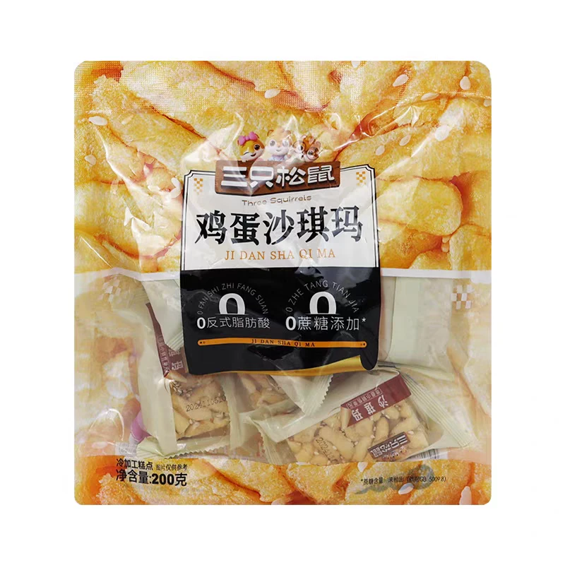 鸡蛋味0蔗糖沙琪玛营养美味早餐休闲小吃糕点日期到8月22