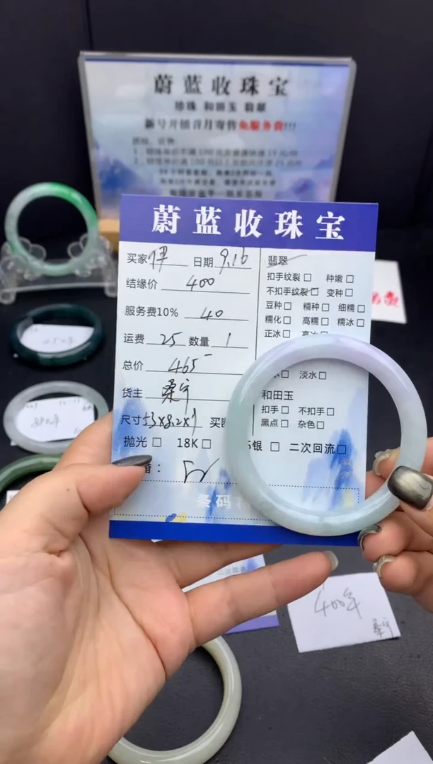 未镶嵌手镯翡翠伊53镯