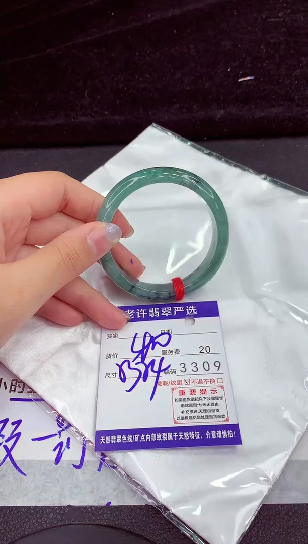 未镶嵌手镯翡翠11