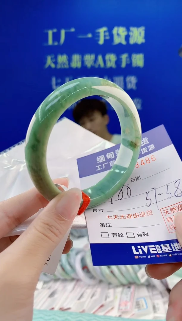 翡翠手镯未镶嵌86