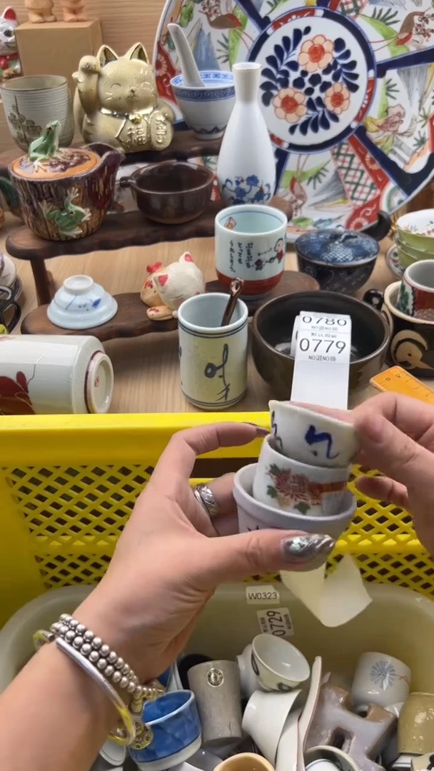 779默认微瑕，满20元包邮