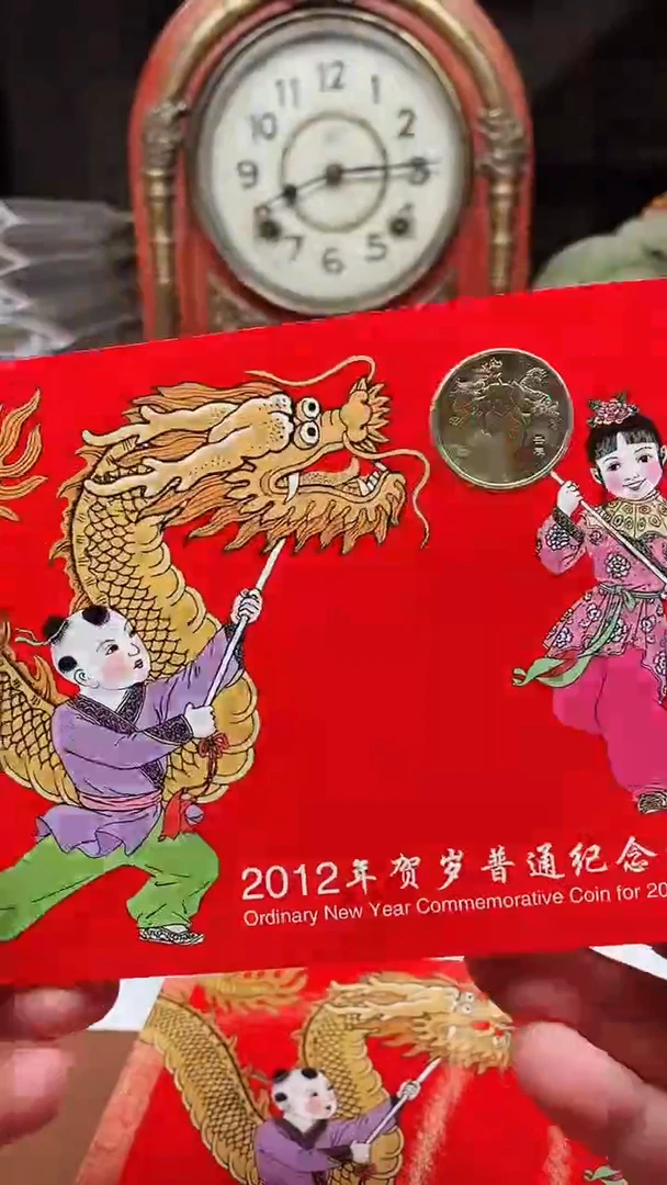 康银阁龙币单枚1111