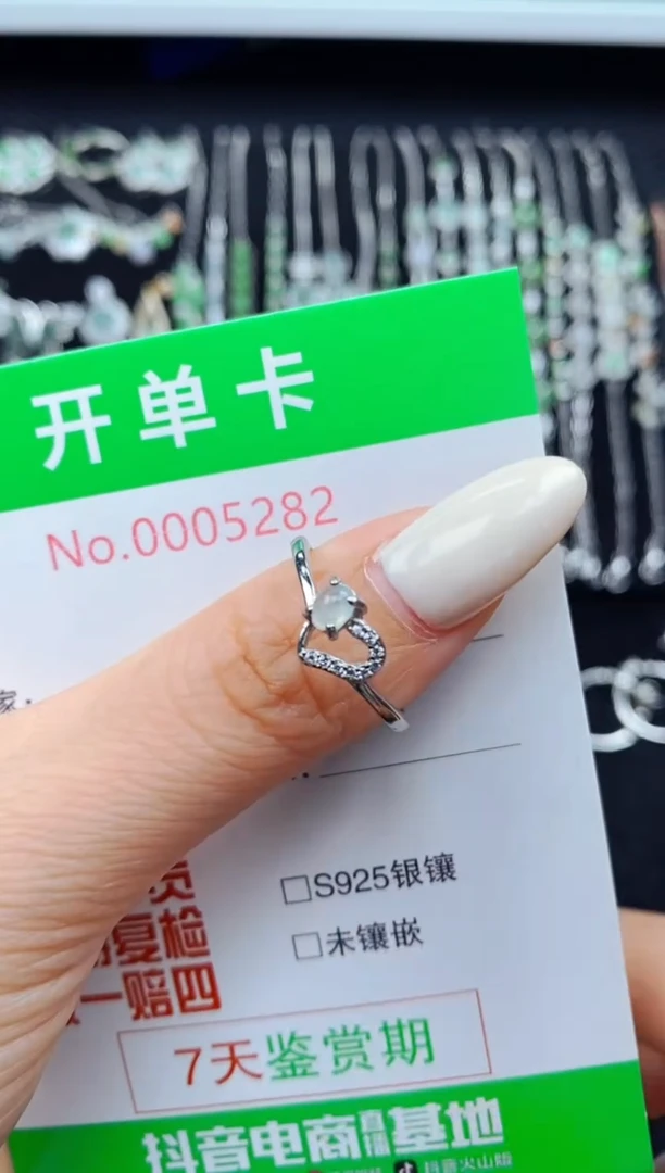 翡翠戒指银S925镶嵌5282