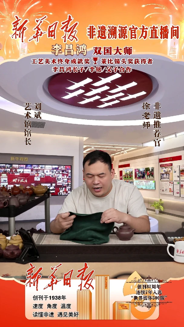 茶壶紫砂盒6:LZX粗砂天青 掇只+GX龙隐西施