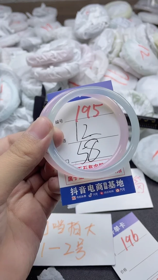 【闪购商品】玛瑙/玉髓手镯未镶嵌195