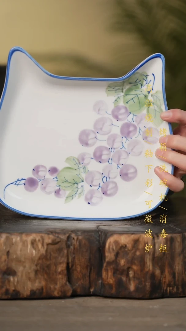 瓷片景德镇高温釉下彩可微波烤箱洗碗机