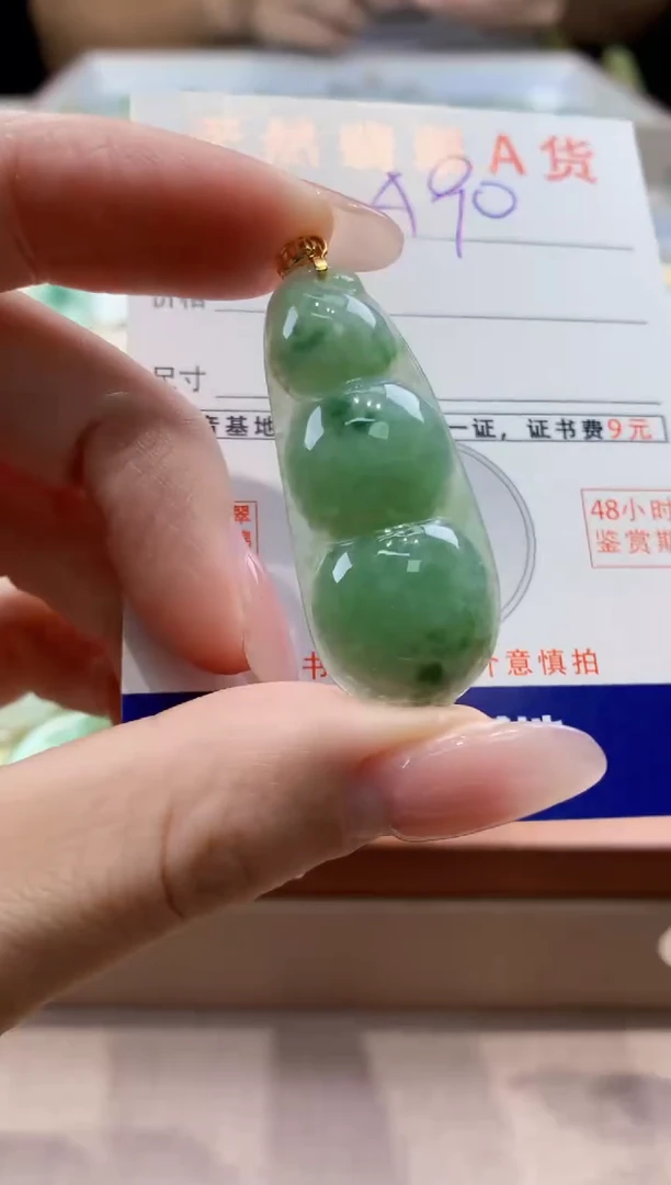 颈饰未镶嵌翡翠天然缅甸a货翡翠