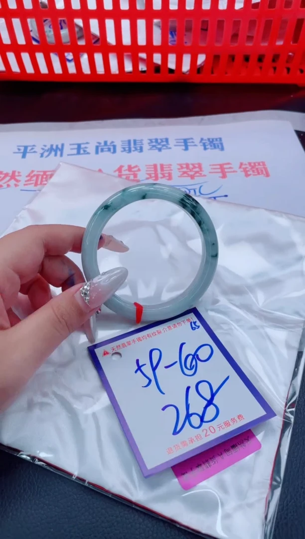 未镶嵌手镯翡翠11111111