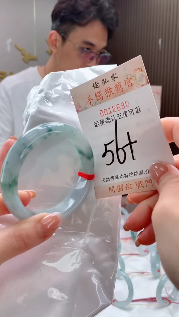 未镶嵌手镯翡翠天然缅甸A货翡翠