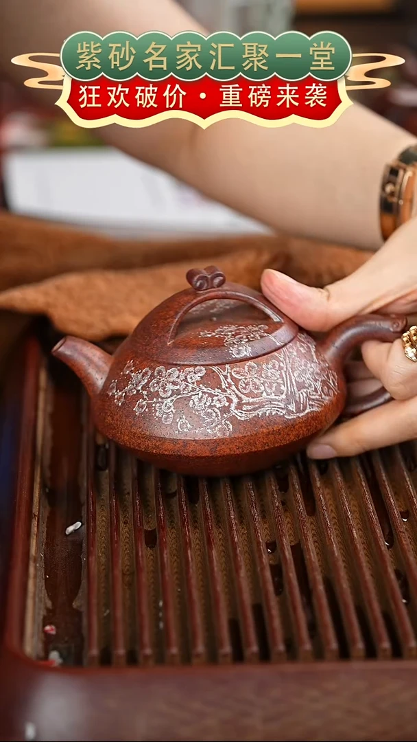 茶壶紫砂宜兴紫砂