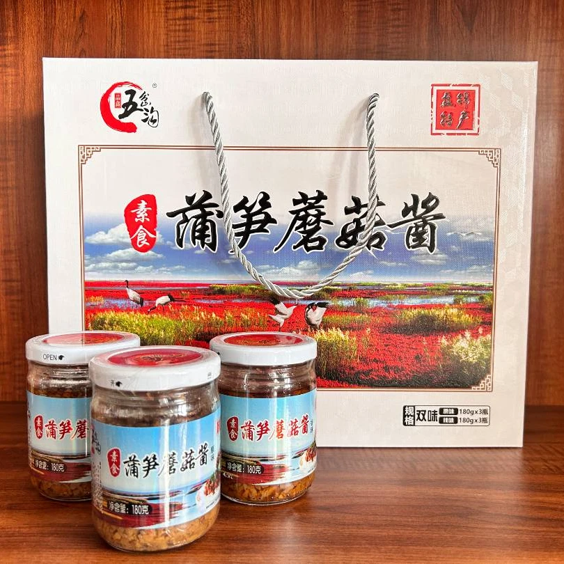 【盘锦家乡特产】蒲笋蘑菇酱
