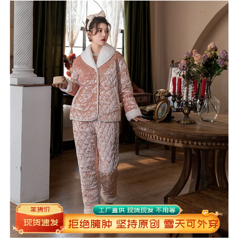 金钻绒冬三层夹棉加厚女睡衣简约毛绒翻领休闲舒适保暖外穿家居服