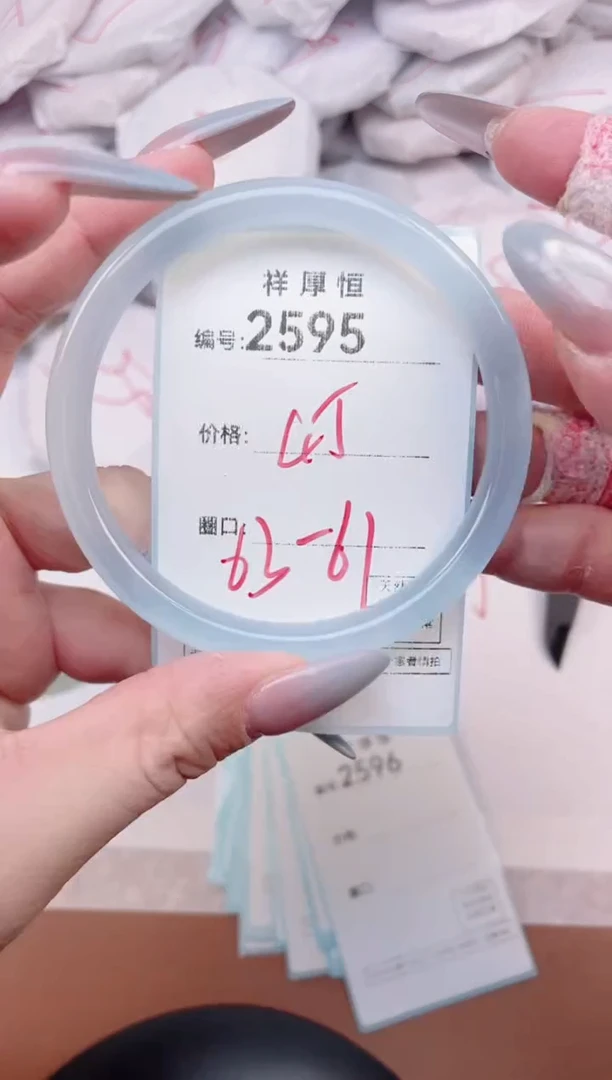 【闪购商品】玛瑙/玉髓手镯未镶嵌2595