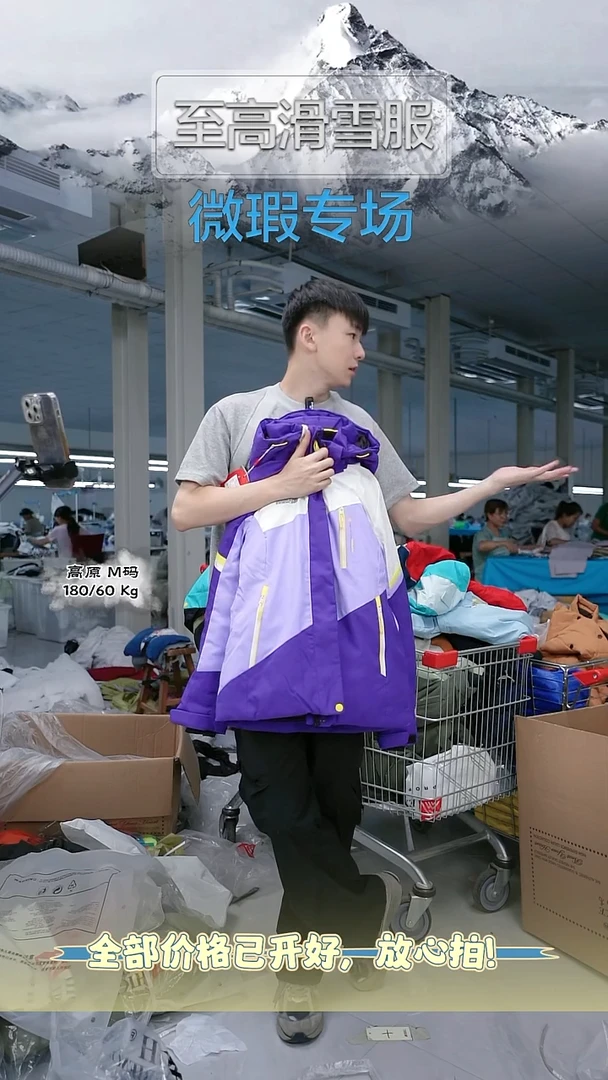 聚酯纤维13086 S4012