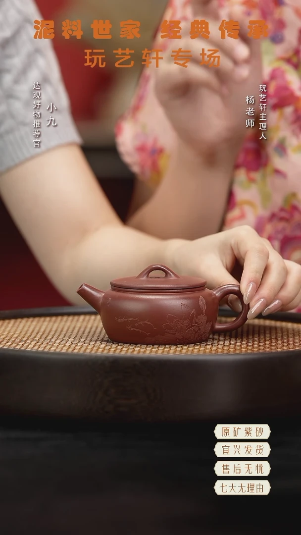 九LHH15林涛大彬诗意龙血砂155C
