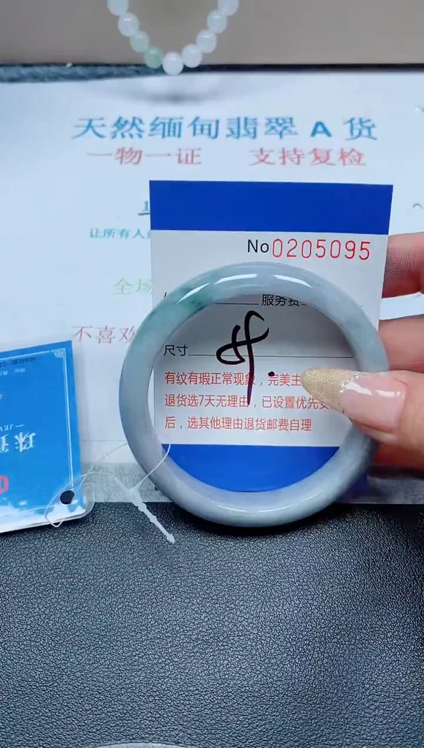 未镶嵌手镯翡翠天然翡翠A货手镯05095