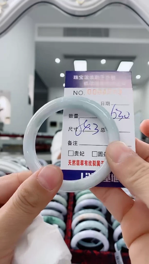 未镶嵌手镯翡翠天然缅甸A货翡翠