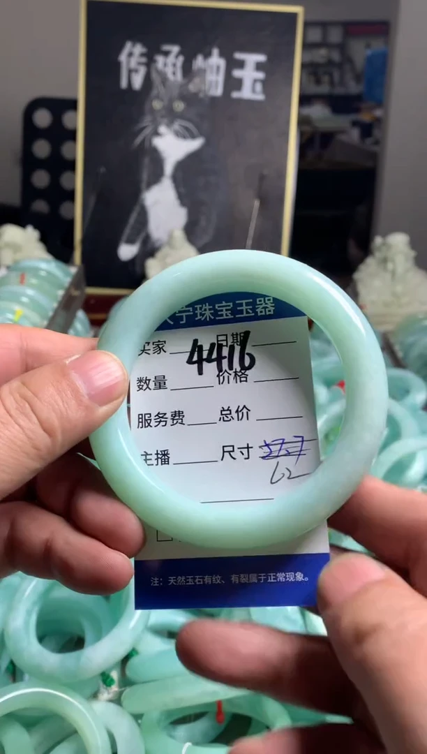 【闪购商品】蛇纹石玉手镯未镶嵌4416