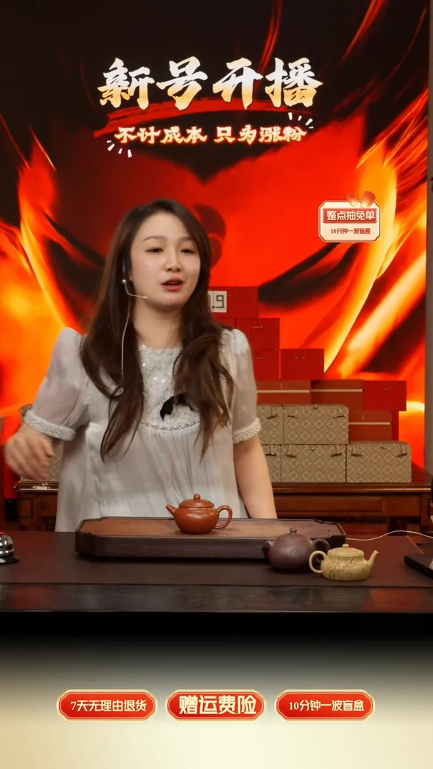 茶壶紫砂仿古刻观自在190cc