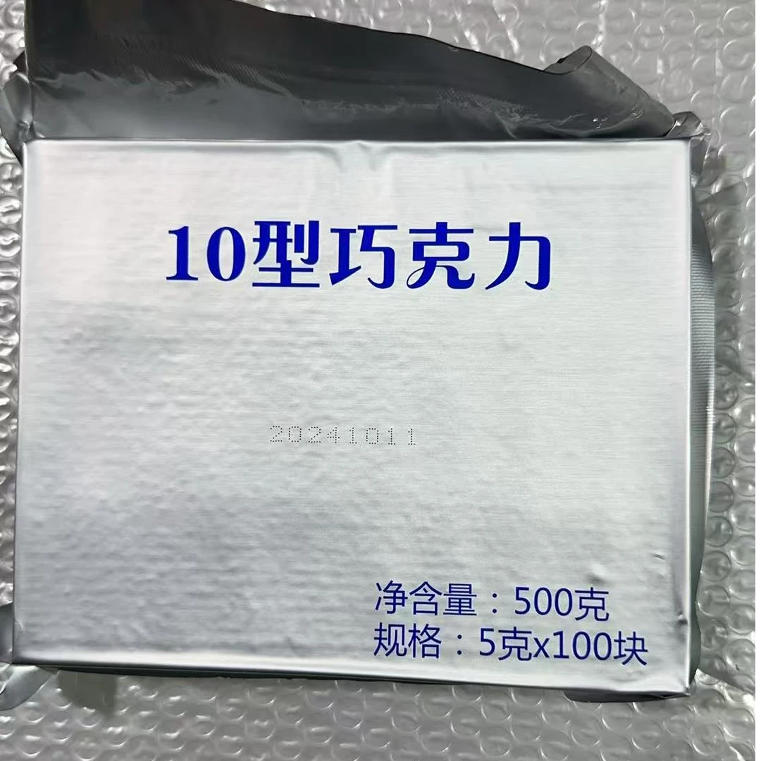 凌翔10型纯可可巧克力