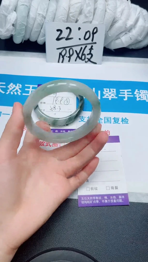 【闪购商品】石英质玉手镯未镶嵌10/62