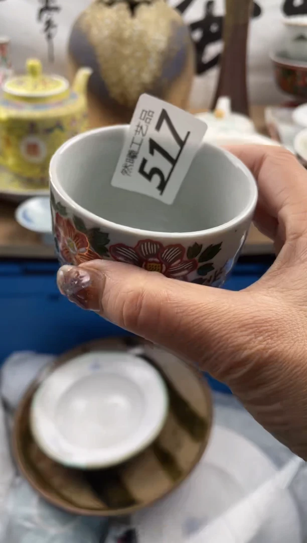 【闪购商品】瓷片517
