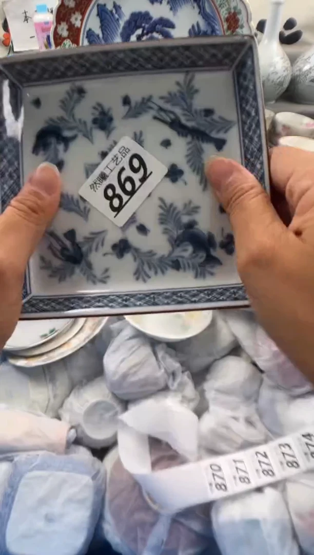 瓷片行**?869