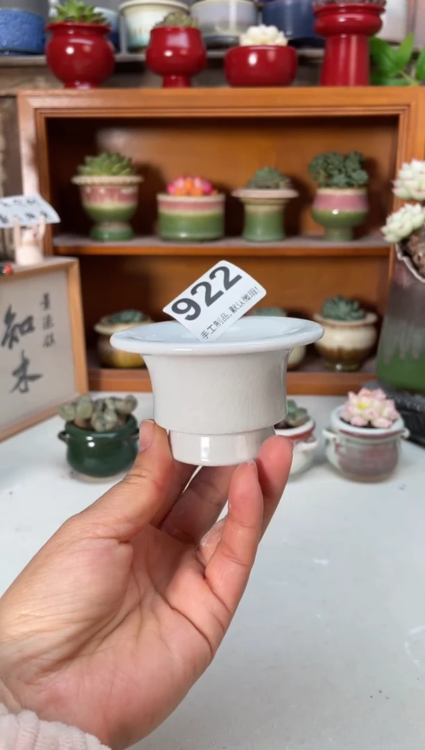 瓷片922小芳直播编号