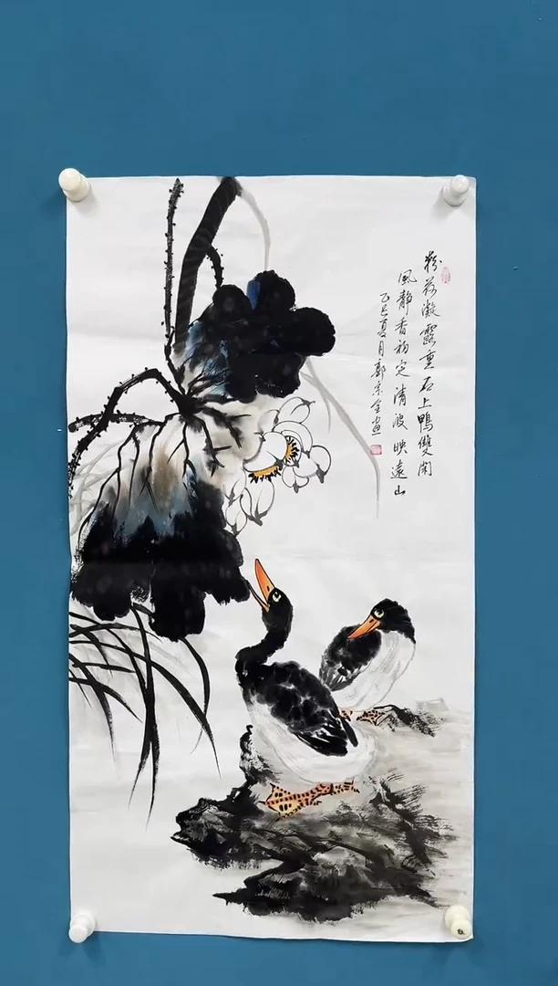 国画9.28zz-郭宗全-不带国检证书-三尺画