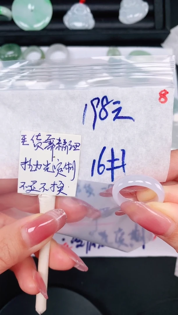 未镶嵌定制翡翠16# 戒圈198元毛货需精抛光
