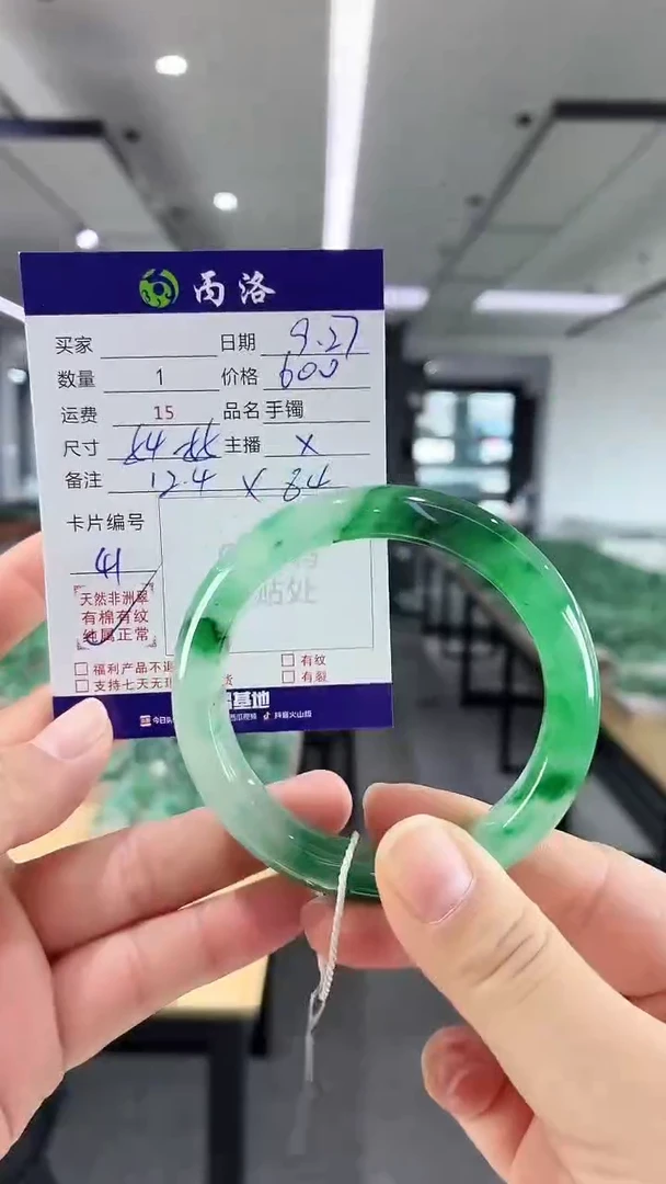 未镶嵌石英质玉手镯54-55