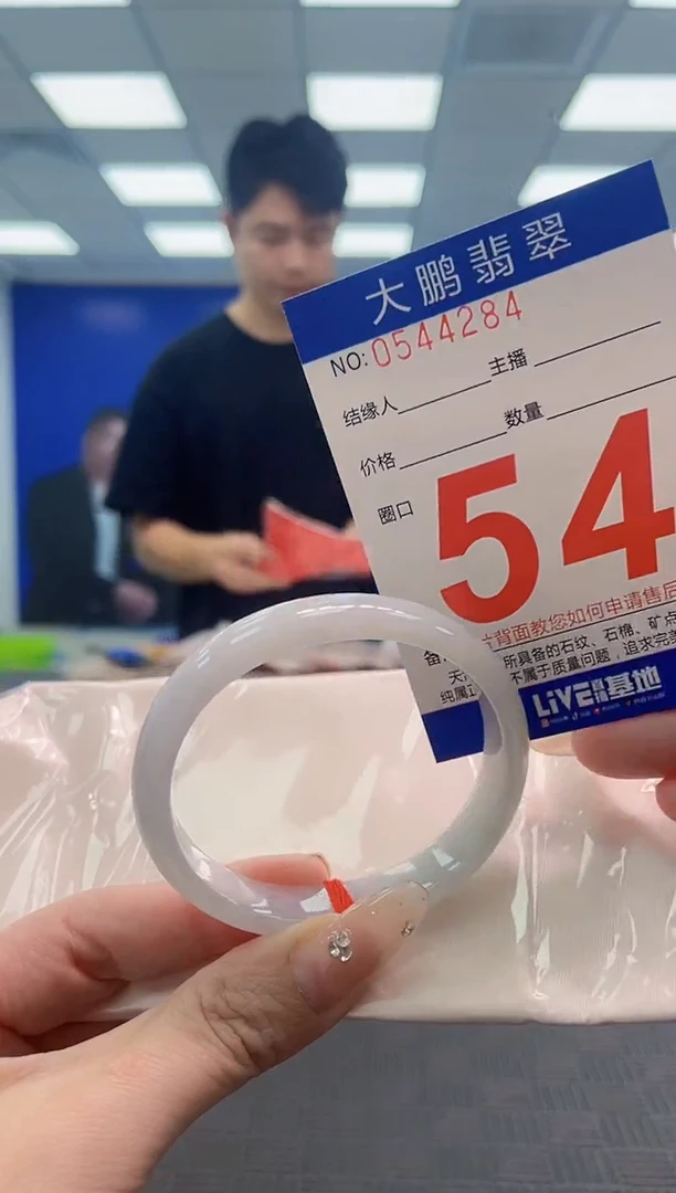 翡翠手镯未镶嵌AAAAAAAAAAAAAAAA