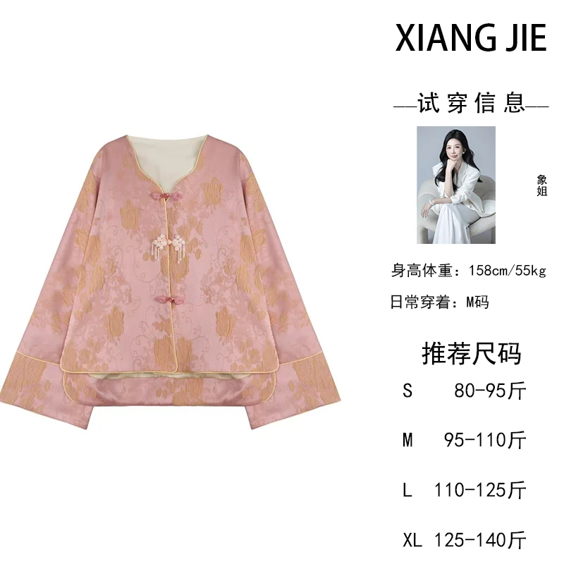 【象姐定制】【美人心玉】外套预CDX5WT0082A