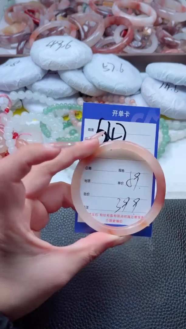 【闪购商品】石英质玉手镯未镶嵌642-59